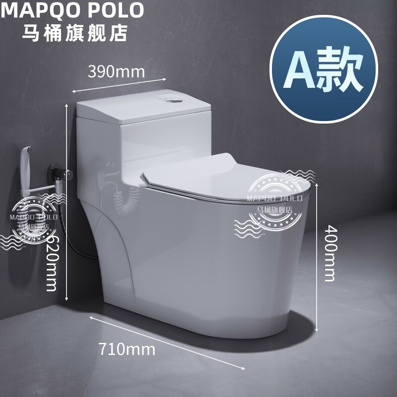 MAPQO POLO家用马桶潮州马桶家用马桶卫生间大口径马桶超漩节水虹吸式马桶 A款8.0大管道款 300坑距送货入户