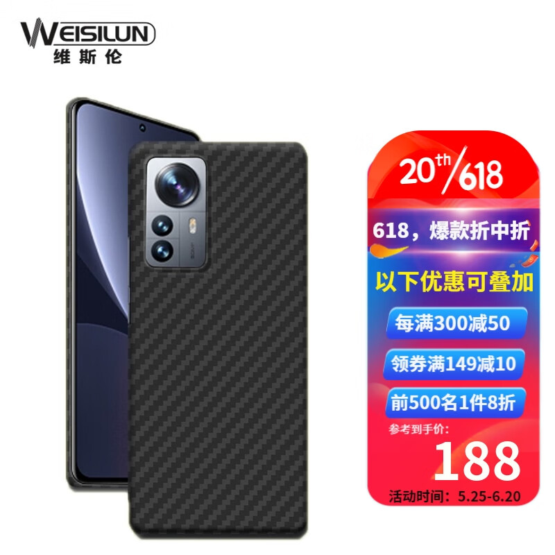 手机壳保护套历史价格最低点|手机壳保护套价格走势图