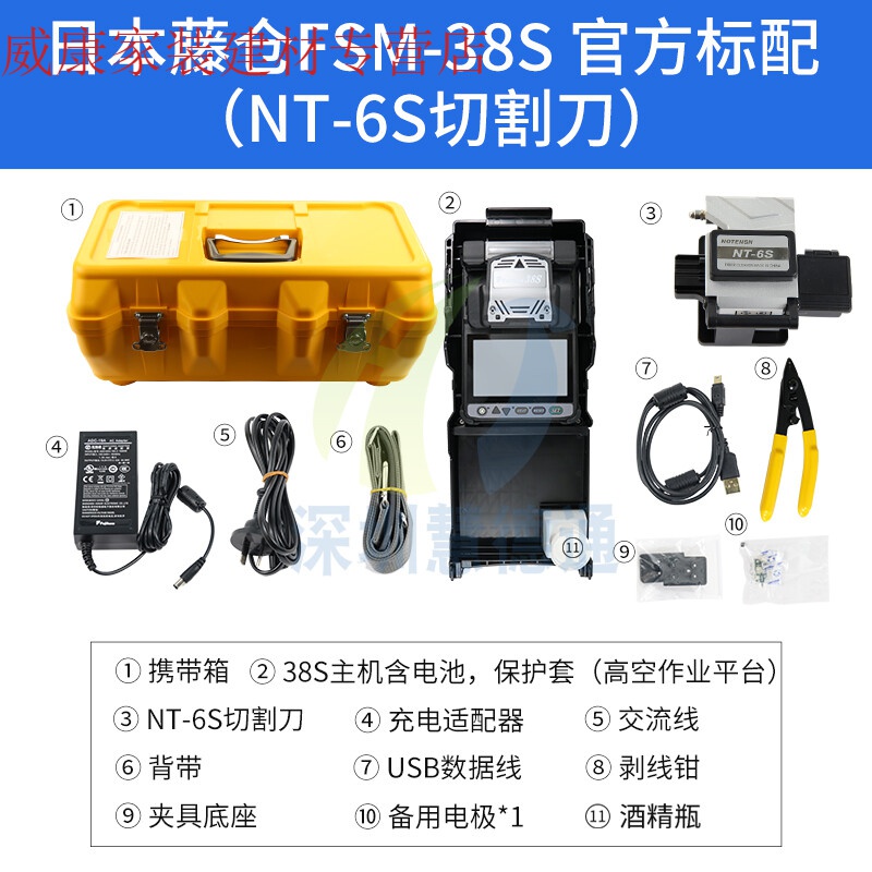 定制定制fsm-27s 28s 38s光纤熔接机 监控安防熔纤机 藤仓fsm-38s配