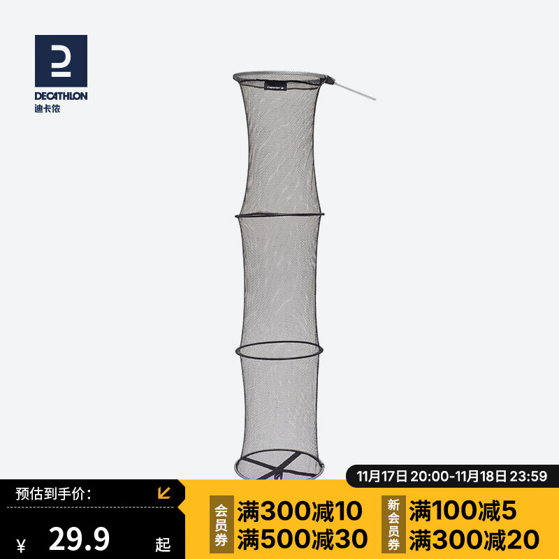 �Ͽ�ٯ��DECATHLON���㻤���Ӻ��滧װ������Ϳ����߱�Я�㻤�ٸ�CAP 120cm 1m