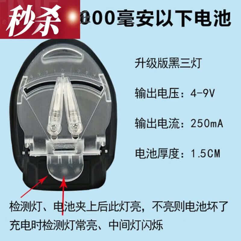 简梓万能充电器座充适用老人照相机电池板夹子2a快速充 升级版黑三灯充