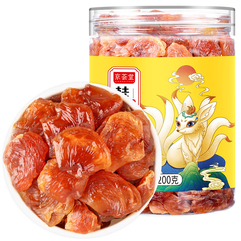 京荟堂百合莲子桂圆 干货组合 京荟堂桂圆肉400g(200g*2罐)