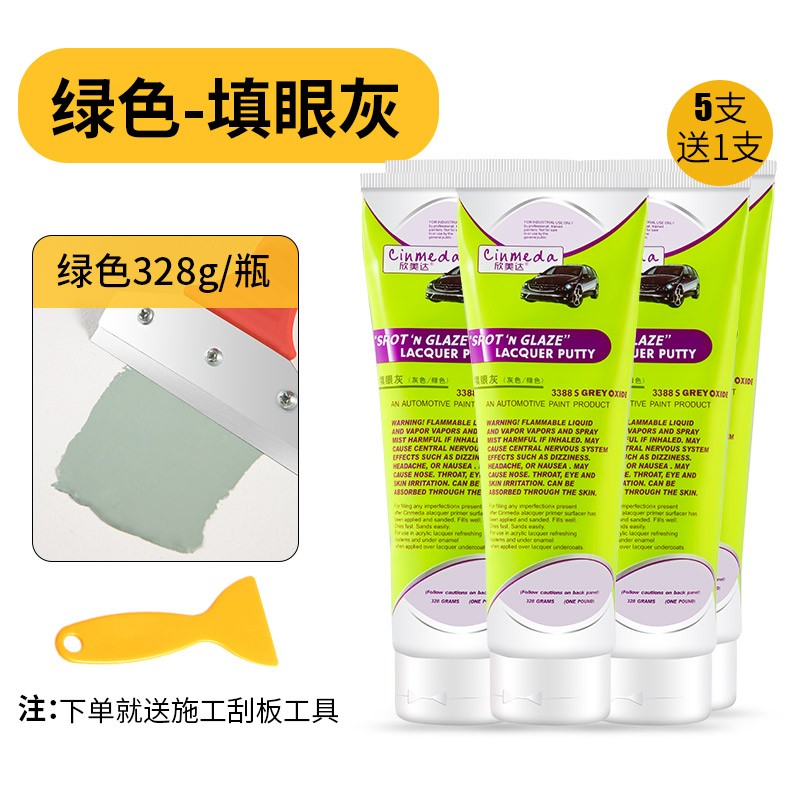 浅新(qianxin 实木填孔宝木材填缝剂木工补缝膏钉眼家具修补腻子家具