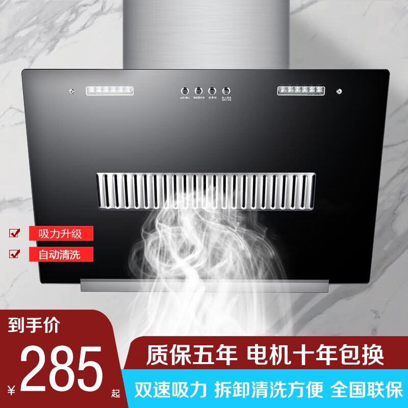 欧派诺(oppainuo)油烟机烟灶套装侧吸套装抽油烟机灶具套装家用小户型