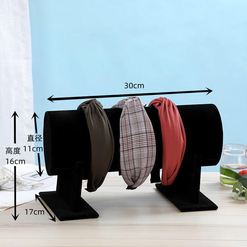 头箍发箍展示架发卡架放头箍的架子饰品头饰收纳 黑色长30cm直径11cm