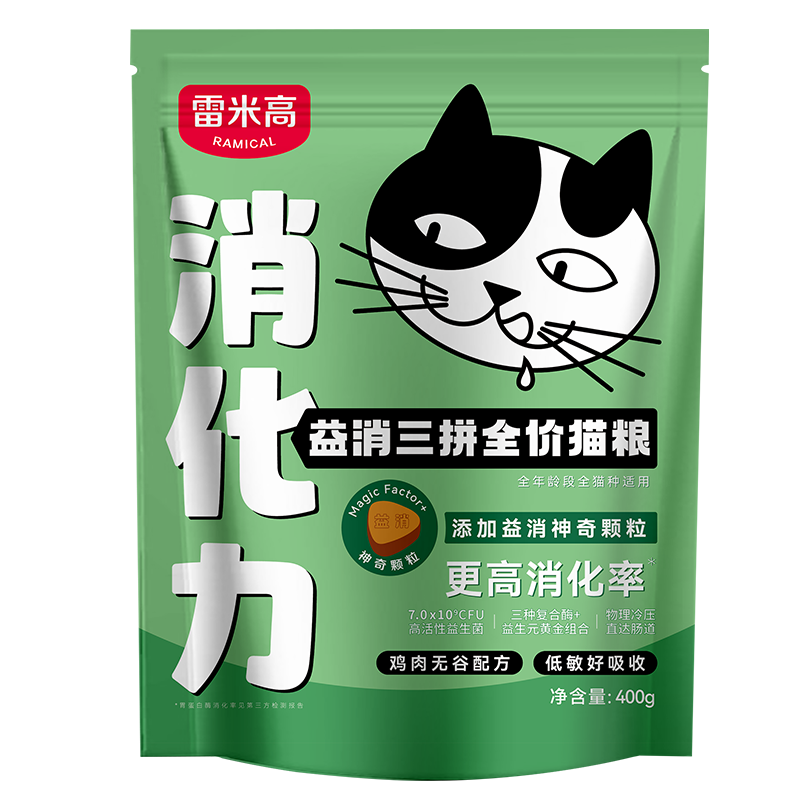 雷米高（RAMICAL）猫粮成猫幼猫冻干三拼无谷猫干粮全价全期通用400g