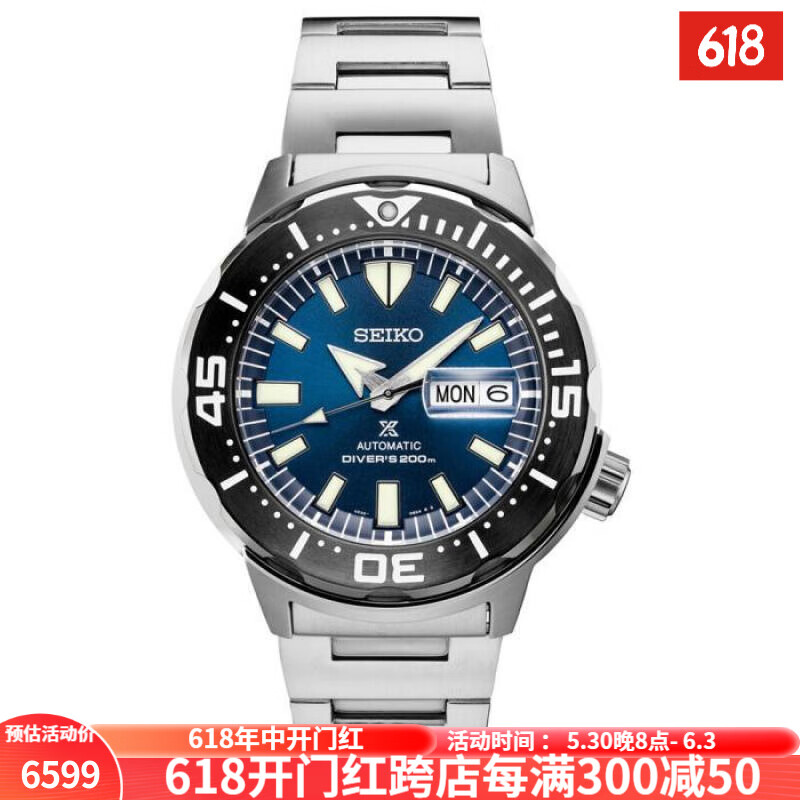 精工（Seiko）Automatic男士自动机械潜水水表200米防水不锈钢表带42.4mm休闲 Silver ONE SIZE