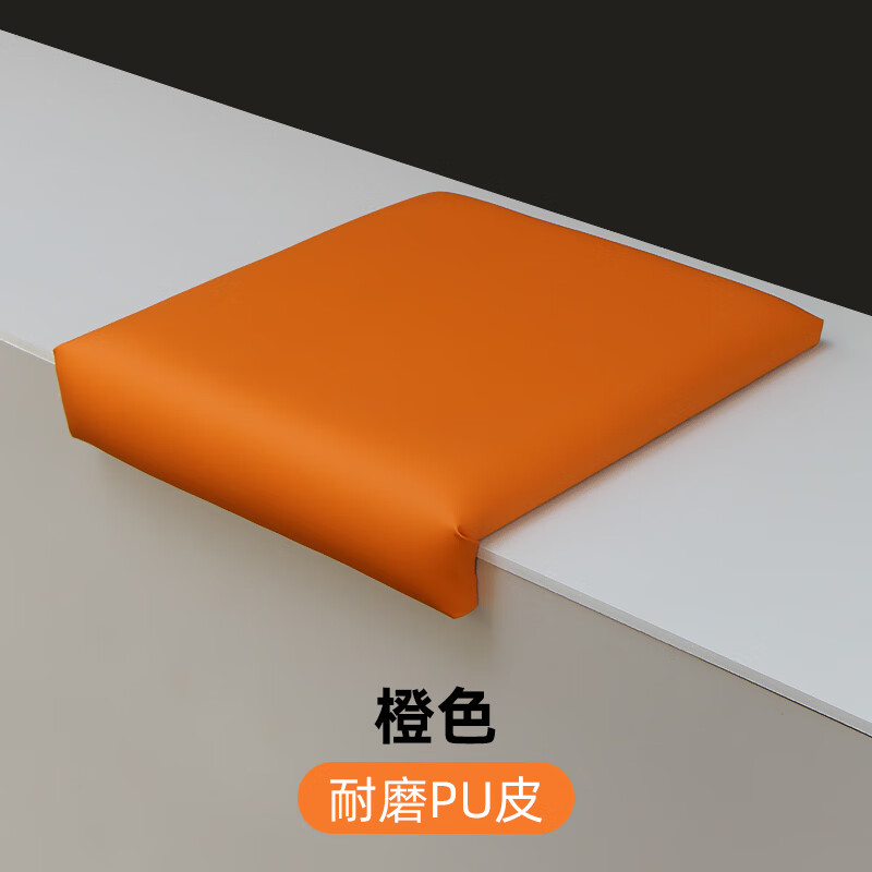 台阶座垫奶茶店卡座软包坐垫防撞靠背餐厅皮垫子定制 【pu皮】橙色 折