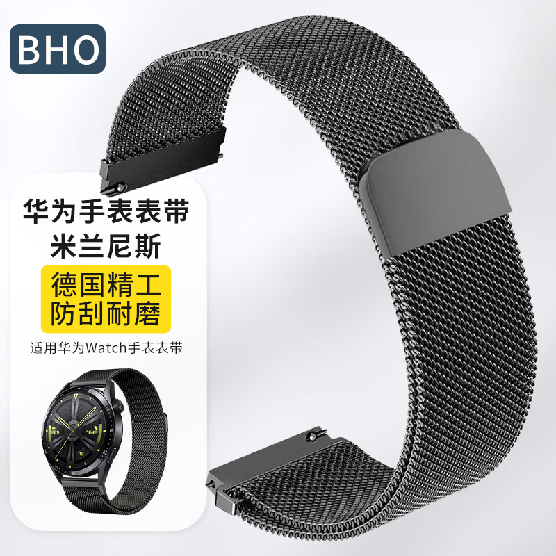 BHO适用华为手表表带watch4pro/gt3/gt2表带金属磁吸米兰尼斯 钛灰色怎么看?