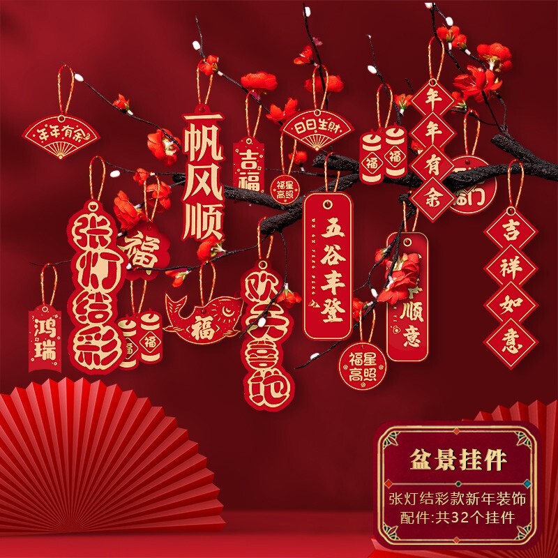 分析其它婚庆节庆用品价格走势|其它婚庆节庆用品价格走势图