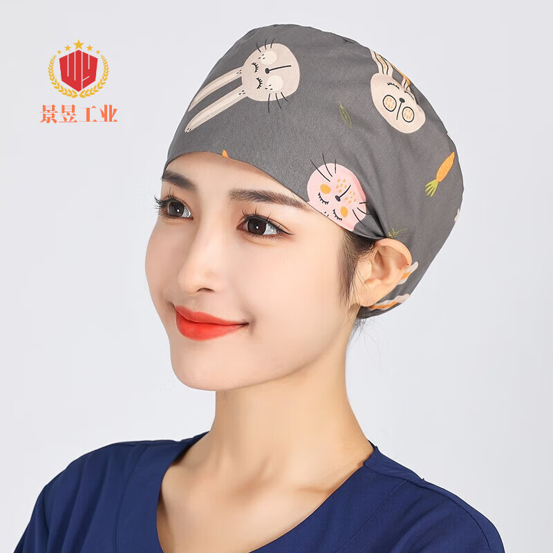 護(hù)士帽手術(shù)帽女圓帽手術(shù)室外科印花帽男款加扣可調(diào)節(jié)工作帽 680胡蘿卜 常規(guī)-加扣(防勒護(hù)耳)