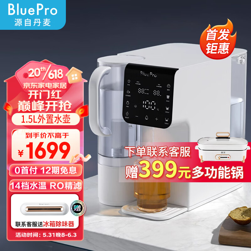 分析净水器价格走势|净水器价格历史
