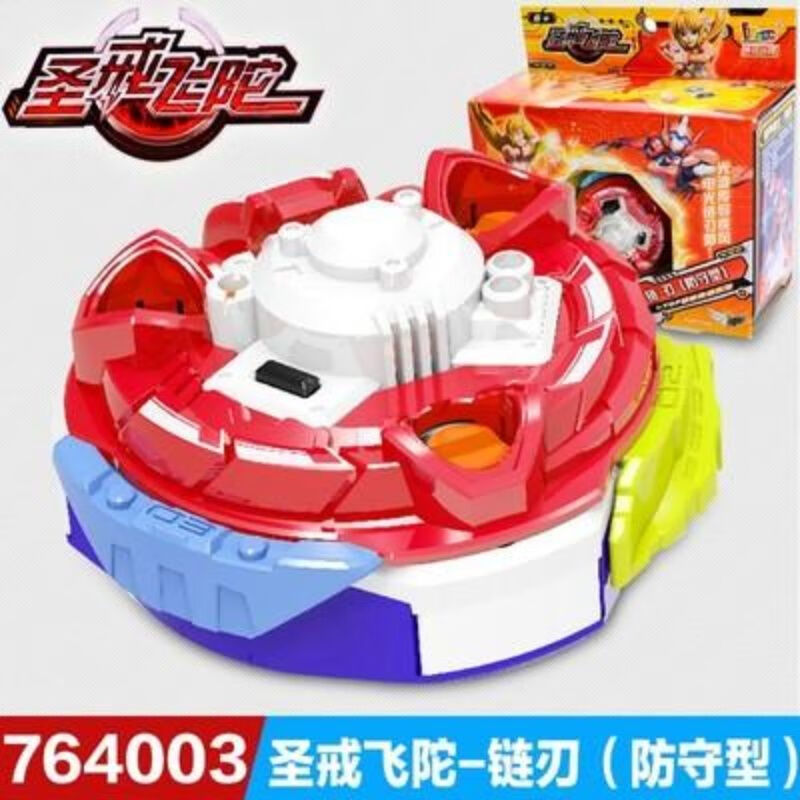 语森忆圣戒飞陀天剑智能戒指电动发光魔幻感应男孩玩具陀螺新款 链刃