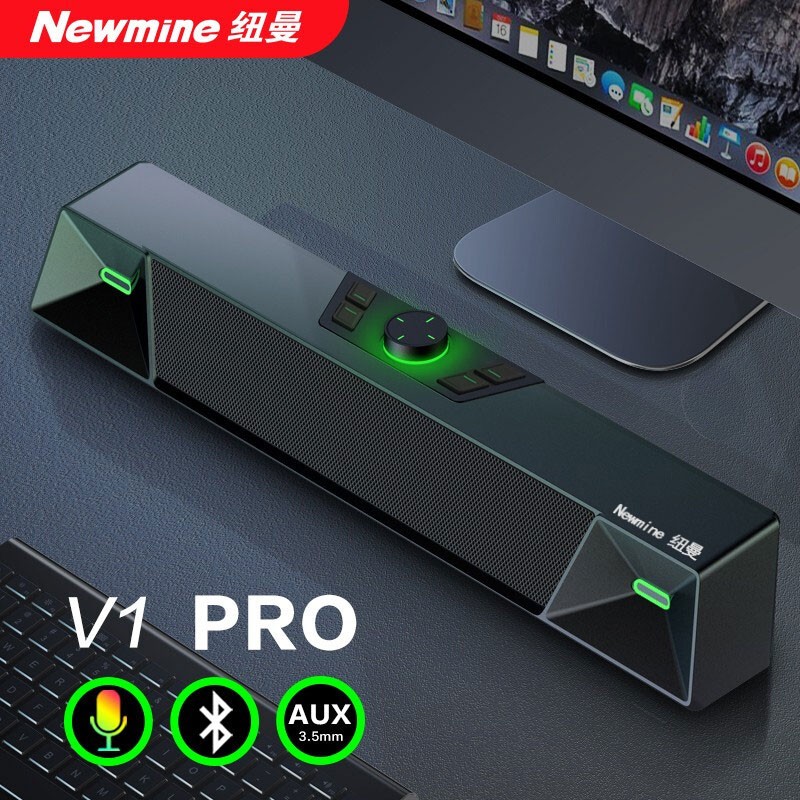 纽曼 V1 PRO 电脑音响游戏音响无线蓝牙音箱台式机笔记本有线迷你带麦克风桌面家用低音炮2.0 PRO升级版