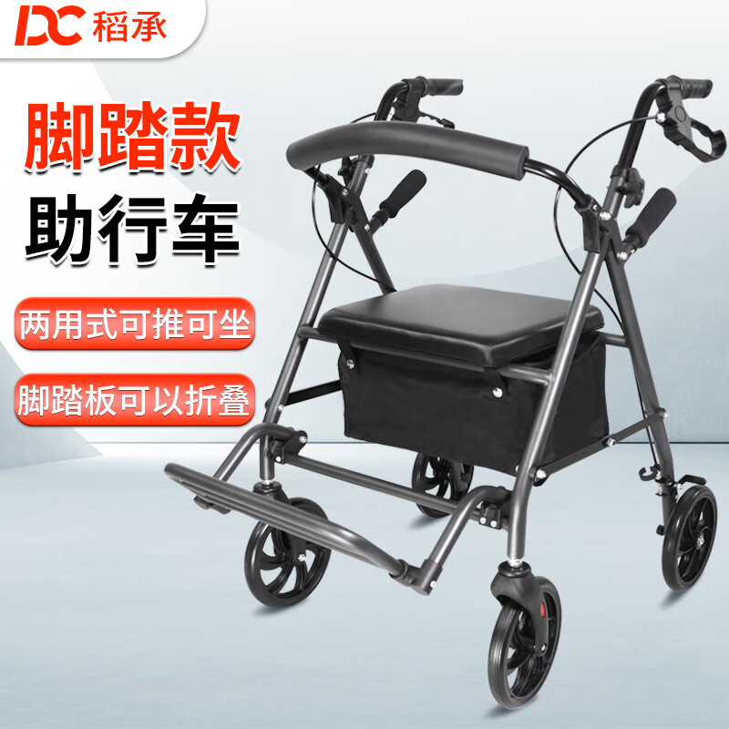 稻承轮椅：高品质实用款式齐全的选择