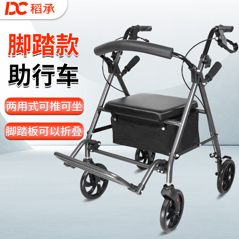 稻承轮椅:高品质实用款式齐全的选择