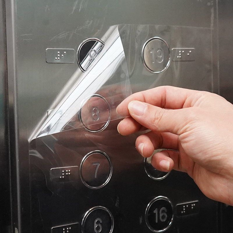 迈恻亦电梯按键保护膜透明贴膜自粘按钮面板防划痕消毒带胶防水防脏