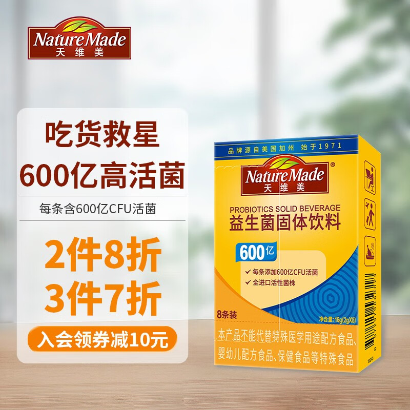 看复合维矿物质价格涨跌软件|复合维矿物质价格走势图