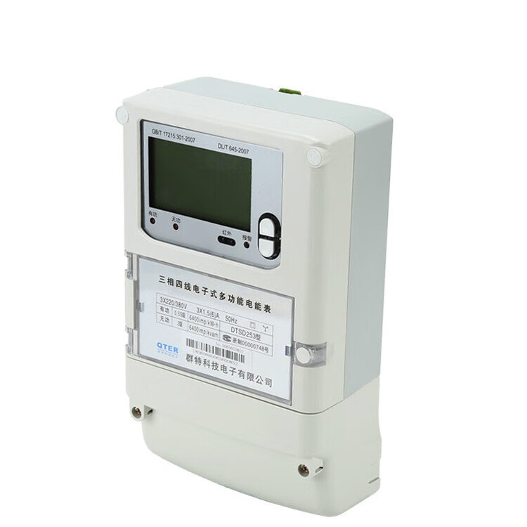 樱姬四线电子式多功能电表电能表电度表0.5s 0.2s