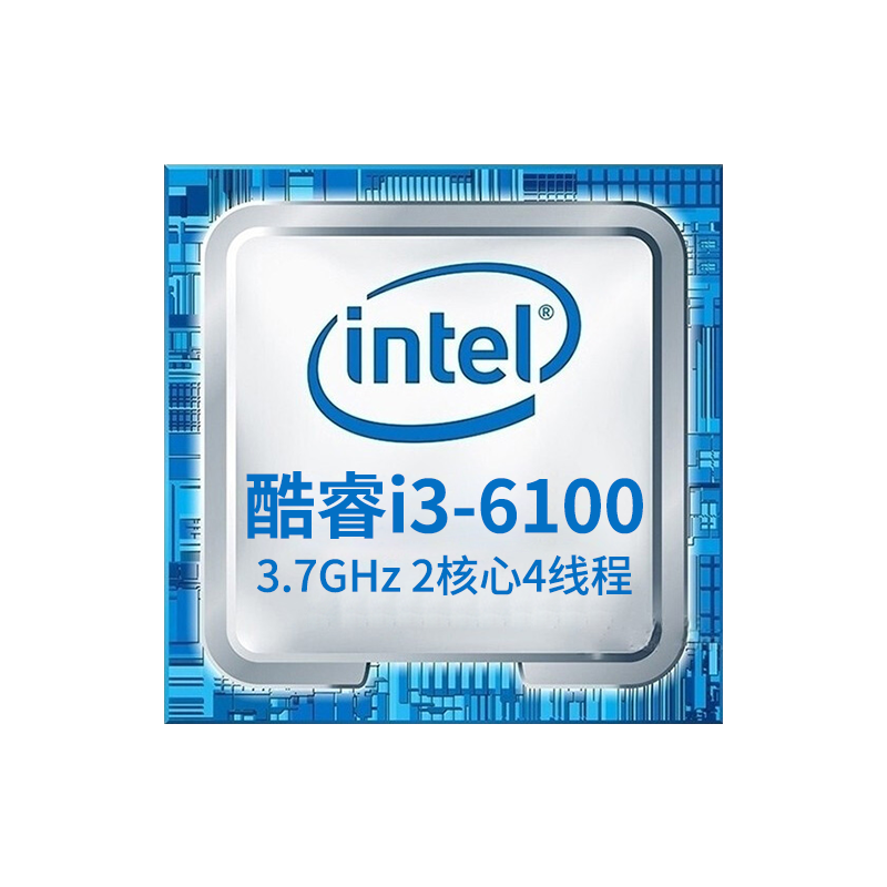 ������95�¡�intel���i3 i5 i7 6��7��CPU������2��4�� diy������� ���i5 7500 3.4GHz 4����4�߳� 220Ԫ