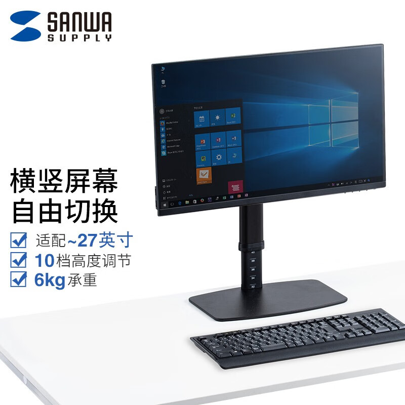 京东查看查询显示器配件历史价格走势|显示器配件价格走势图
