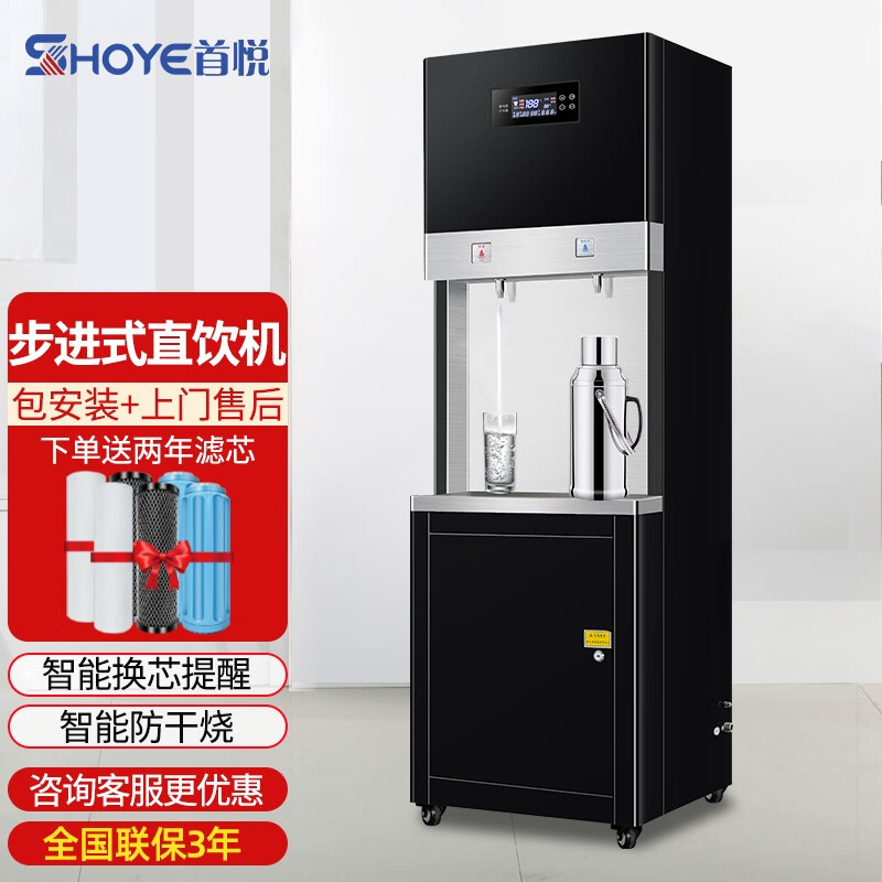 商用开水器历史价格走势助手|商用开水器价格比较