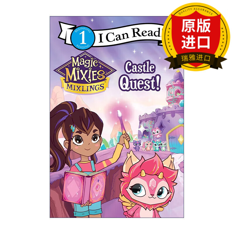 英文原版 magic mixies castle chaos 魔法迷雾锅 混沌城堡 i can