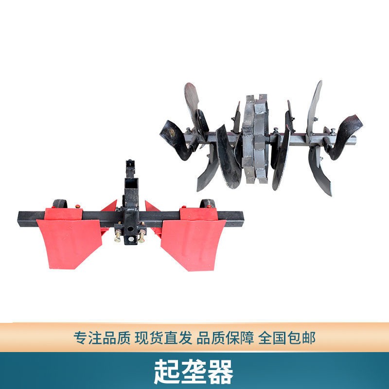 豫荥致富微耕机旋耕机配件大全两驱水田轮起垄器翻转犁施肥神器 标准