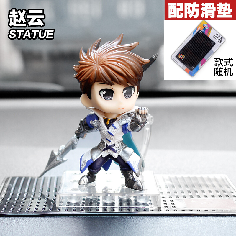 男个a性创意中控台车载车内饰品王者英雄荣耀公 玫红色 赵云-防滑垫