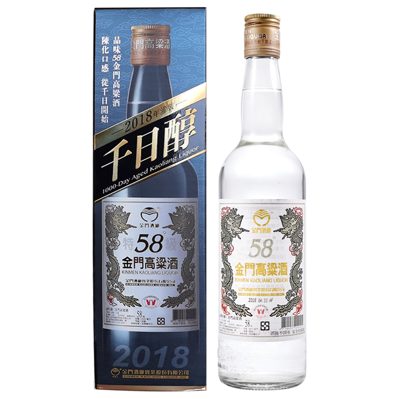 kinmen kaoliang/���Ÿ����� 2018��ǧ�մ� 58�� ������ 600ml 1ƿ 134Ԫ
