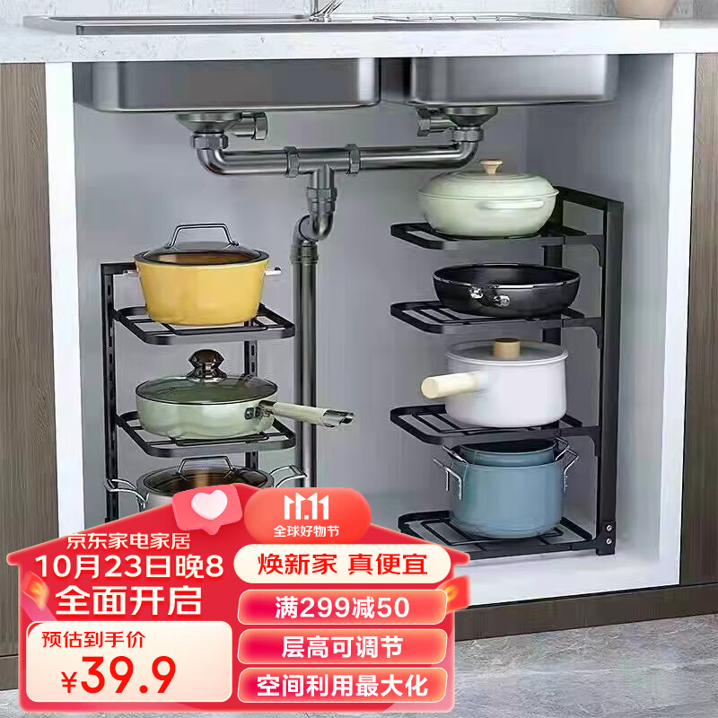 品喻（PINYU）厨房多层置物架家用多功能橱柜下水槽锅具灶台分层放锅架3层高性价比高么？