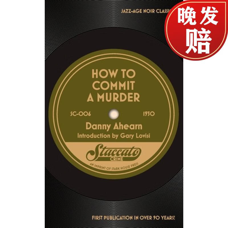 【4周达】how to commit a murder