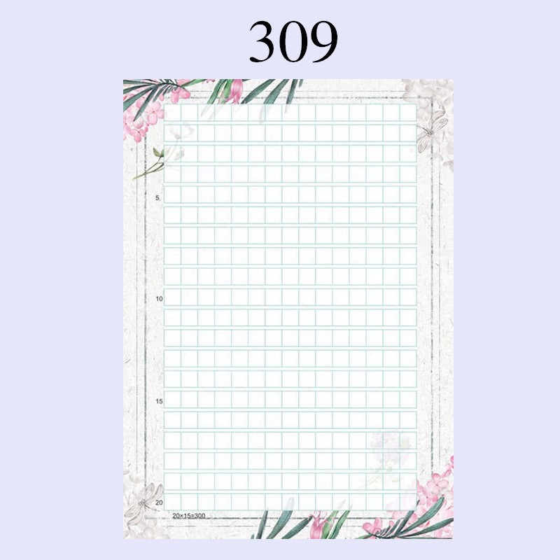 纸300格信纸学生花纹带图案稿纸可打印卡通方格纸 309作文花(100张)