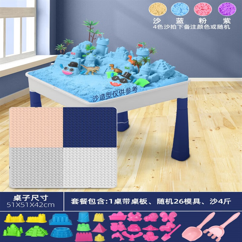 梦不落 新款太空沙带桌子安全儿童太空玩具沙桌魔力彩泥超轻粘土套装