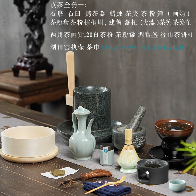 工具宋代点茶套装知否点茶茶具抹茶工具建盏十二先生宋代点茶工具全套