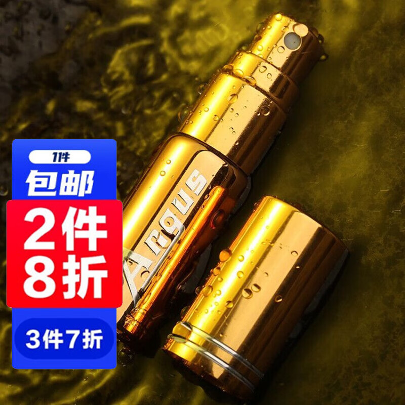 angus爱神男士延時喷剂延时间性用品男用喷剂中草啪啪胶男性延迟喷雾