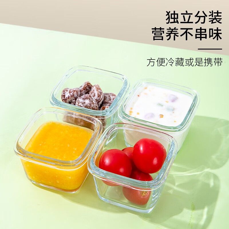Didinika婴儿辅食盒玻璃密封保鲜盒防漏宝宝食物可冷冻方形耐高温 蓝色+绿色+橙色（各一只）160ml