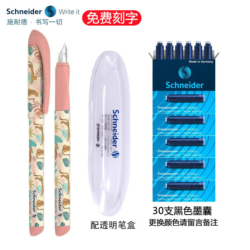 怎么看笔类历史价格|笔类价格历史