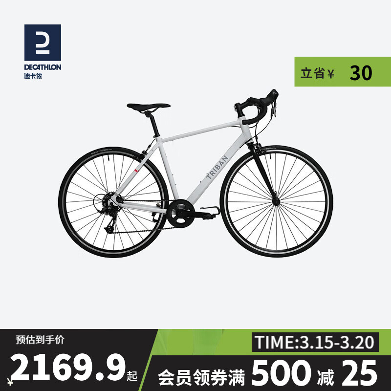 对比区别下迪卡侬（DECATHLON）公路自行车质量怎么样？内幕真实情况解密