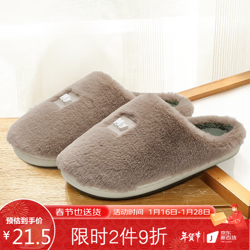 女士拖鞋价格波动查询|女士拖鞋价格走势图