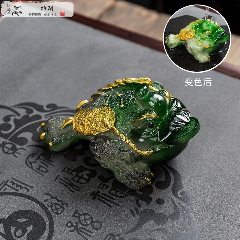 雅玥金蟾变色茶宠摆件精品可养茶盘茶桌茶具配件饰品金蟾蜍茶玩 金蟾-绿色大号