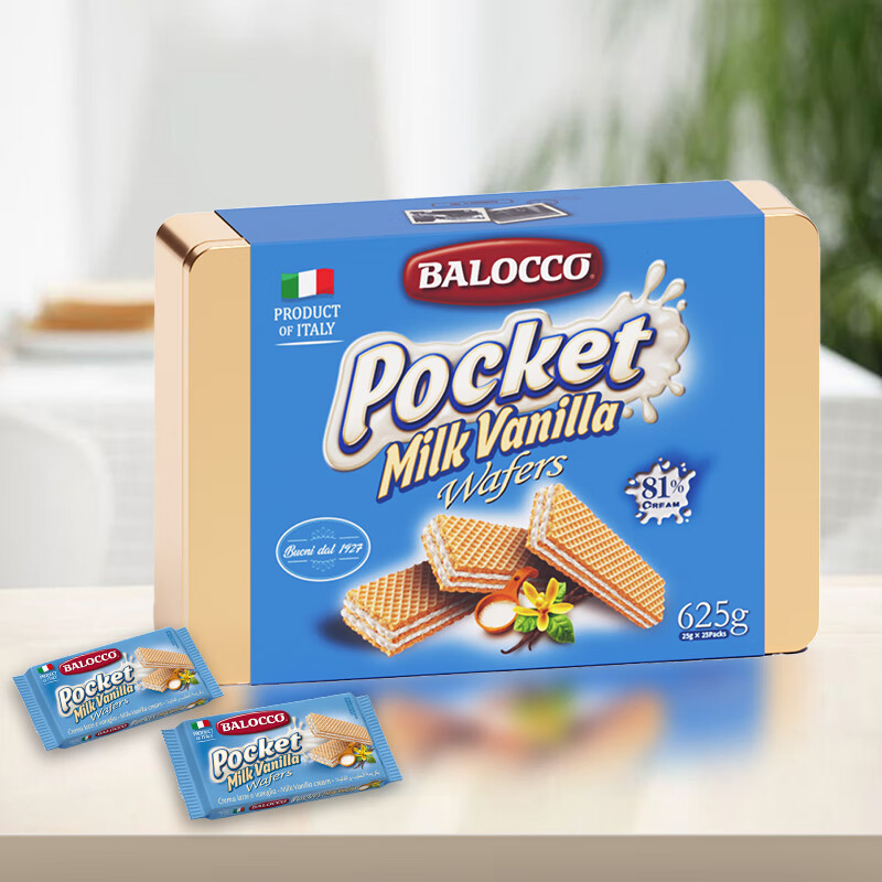 格力高百乐可百乐可威化饼干礼盒意大利进口balocco巧克力小零食 奶油口味625g（25袋）