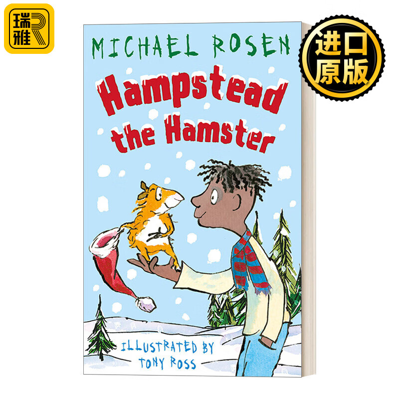 the hamster - rosen and ross 来自汉普斯特的仓鼠 英文版 英语读物