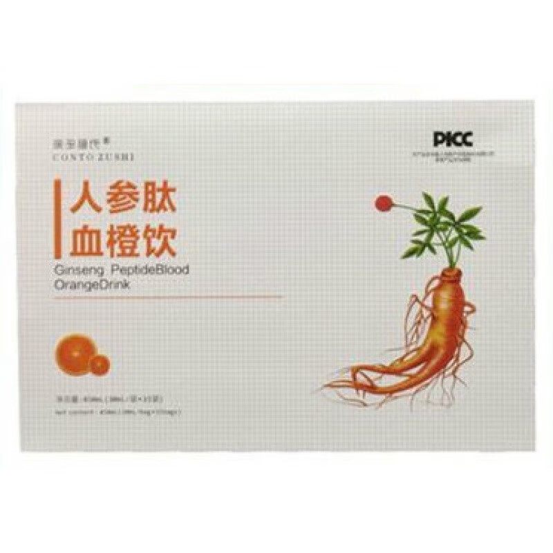 smvp微商人参肽血橙饮肽上饮胶原蛋白小分子肽身体护理一盒15袋 3