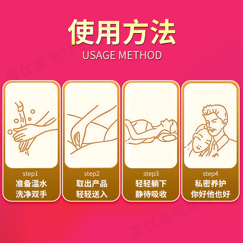 SANALYN美国进口莎娜琳三代女性私密凝胶妇科丸搭紧润丹紧致私处紧缩粉嫩 3盒周期装【女性私密处用品保养护理专用非缩阴紧致】