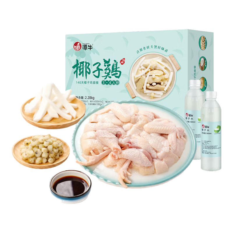 PLUS��Ա����յ���̶ţ 140��Ҭ�Ӽ�����ײ�3-4�˷�2.28kg ��2��