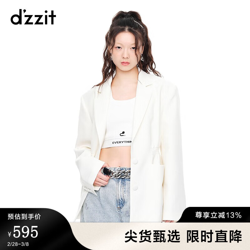 DZZIT地素春季复古通勤时髦弹力收腰印花设计西装短外套女 白色 XS怎么样,好用不?