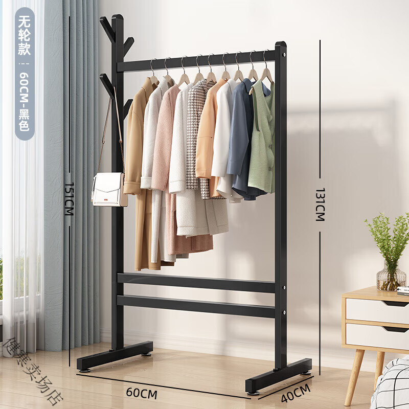 室内挂衣架卧室收纳衣服挂架阳台晒 60cm黑色标准款加粗方管配底脚 大