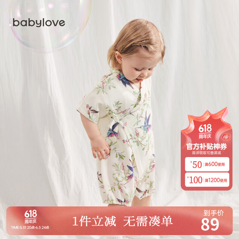 babylove婴儿连体衣夏季竹棉纱布薄款透气短爬新生儿宝宝衣服居家外出哈衣