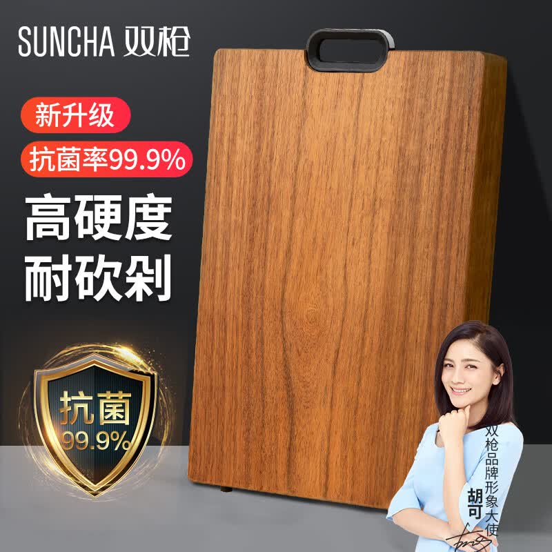 双枪 黑金檀木整木切菜板加厚砧板实木家用案板面板菜墩34*22*2.5cm属于什么档次？